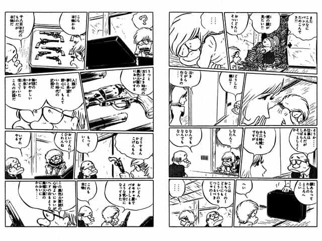 ワダチ  松本零士 週刊少年マガジン