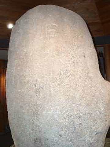 1949年に発見された日本中央の碑