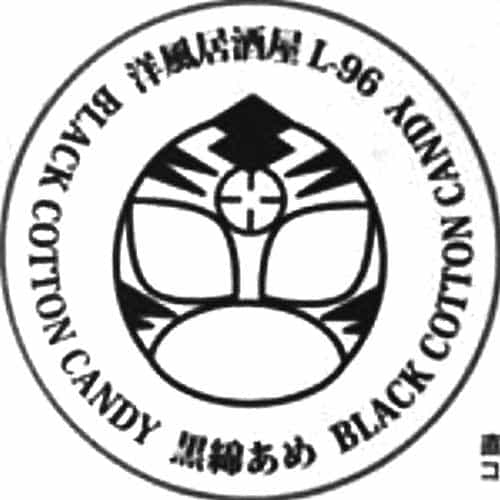 黒綿あめのアバター